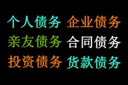 顺利解决制造业企业500万设备款争议